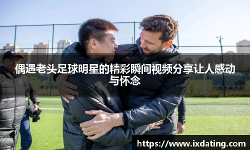 k1体育十年品牌值得信赖