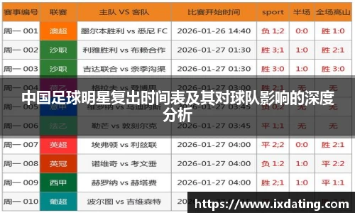 k1体育十年品牌值得信赖